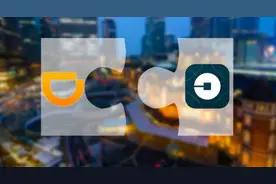 滴滴和优步中国合并了，但红包和补贴还会继续图片