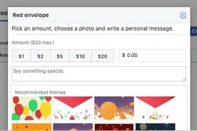 越来越像微信？Facebook或推红包功能，上限20美元图片