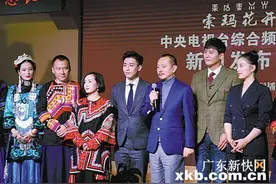 《索玛花开》登陆央视一套 讲述彝寨农村脱贫攻坚故事图片