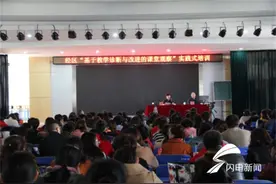 改进课堂教学水平 威海经区开展实践课堂观察活动图片