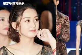 赵丽颖出席活动总被孤立 真正的原因是什么呢？图片