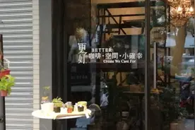 追求幸福：小确幸的情感经济学图片