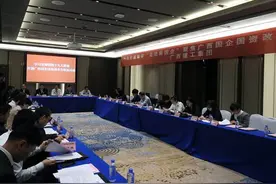 走进广西新国企！揭秘“一带一路新航程”图片