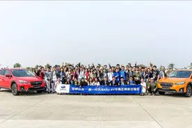 新一代SUBARU XV释放”安心与愉悦”图片