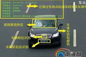 只要违章就被拍 抓拍神器“海燕系统”登陆三亚图片