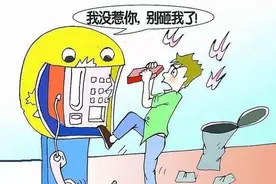 「说法」酒后无德毁损财物 酒醒班房落泪悔悟图片