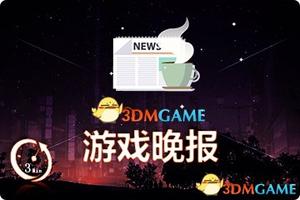 游戏晚报|钢铁雄心4新DLC 老男人的CS《荒野行动》图
