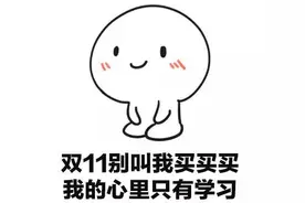 淘宝双11促销短信太烦人？一招制敌图片