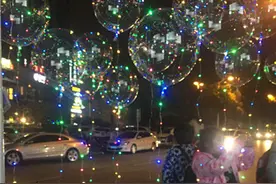 南京街头这种发光气球很好卖，可你想过有哪些风险吗图片