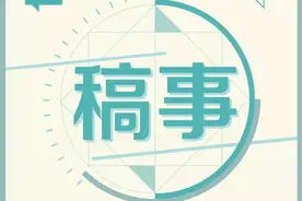 “政策前二孩“未受罚，如今该不该罚？图片
