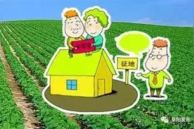 阜阳市发布一批征地、拆迁公告，补偿和安置方案公布！图片