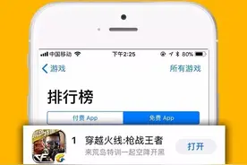 大玩家进场！拿到免费榜第一之后，CF荒岛特训的上限在哪？图片