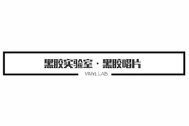 唱片推荐｜李克勤《复克》黑胶唱片LP（有编码）图片