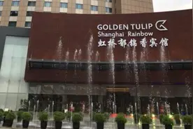 中国首家郁锦香酒店开业，锦江正把它收购的洋品牌们中国化图片