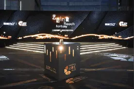 “艺启IN象”三林信城MO+ · 印象汇项目发布图片