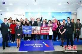 深耕中国市场 美航北京—洛杉矶每日直航航线正式开通图片
