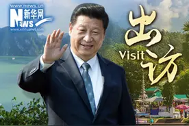 习近平抵达河内开始对越南社会主义共和国进行国事访问图片