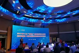 镇海两大创新大赛收官 多个项目将落地图片