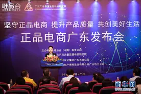 用“品质”迎接双十一 唯品会是这么做的图片