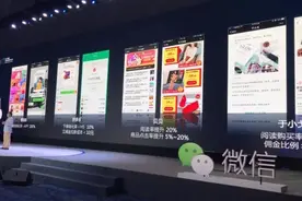 上线 372 天 小程序到底怎么样了？图片