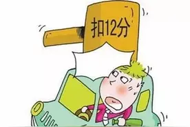 浙B司机注意！开车上路，这些行为一次刷够12分！更严重的是……图片