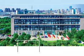 “麻烦制造者”高田气囊被这家中国公司以16亿美元收购了图片