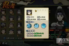 火影手游玩家细谈白竞技场心得图片