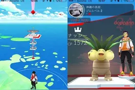 由大浪守护的《精灵宝可梦：GO》道馆 想挑战请先赌命图片