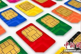 运营商争推1元1G流量 老用户为啥搁在了门外？图片