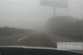 受大雾影响 成自泸、内宜高速沿线收费站今晨关闭图片