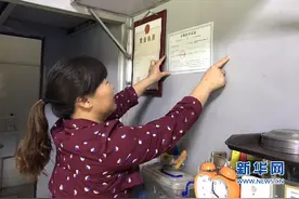 福建颁发第一本小餐饮登记证 小餐饮不得从事网络订餐经营图片