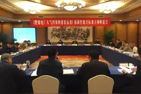 燃煤电厂必须超低排放 “浙”里定的强制标准要看仔细了图片