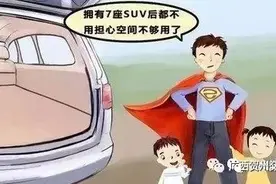 在贺州7座车一定要喷“核载7人”吗？这10个问题值得你分享！图片