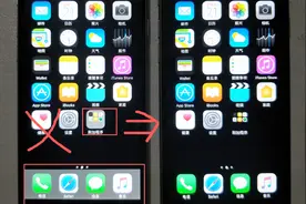 免越狱实现iPhone全黑和全白模式教程，实用！视频封面
