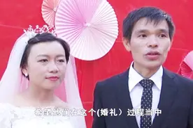 崇左龙州：“麻风村”的别样婚礼视频封面