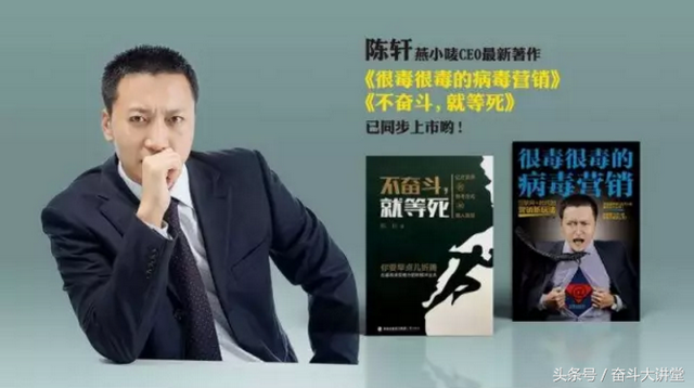 病毒营销——未来十年的主流营销模式