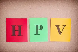 HPV病毒的高危型别有哪些？视频封面