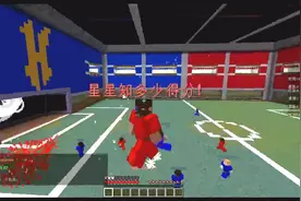 我的世界足球大赛：起脚射门，星星进球了