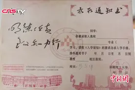 终于知道大学录取通知书怎样到达考生手中了视频封面