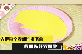 玩具英语：手工制作装饰品视频封面