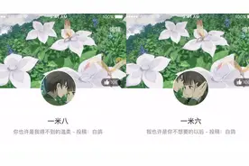 QQ也能添加个性美化功能，头像、背景、照片墙！还有多少人不知道？