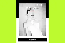 微信也可以发送“闪照”照片了，跟QQ一样查看后自动销毁视频封面