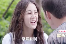 迪丽热巴一大早生无可恋，吃了占卜糖果马上心情美丽了，真的好神奇视频封面