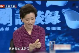 黄渤现场送杨澜一双筷子，这筷子被打开精致到杨澜都惊讶了视频封面