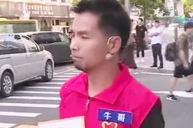 虎牙主播牛哥帮助流浪者回家感动无数人