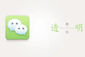 微信透明头像设置，1分钟让你昵称头像消失视频封面