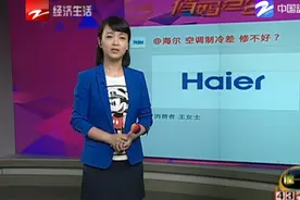 海尔空调制冷差？修不好？