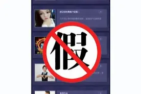 “进口减肥药”很假还有毒？视频封面