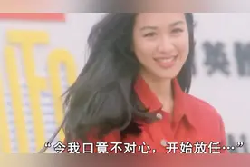 你知道米田共是什么吗？让周星驰告诉你