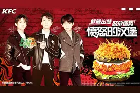 肯德基新品 愤怒的汉堡 TFBOYS四周年代言视频封面